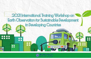 2021 International Training Workshop on Earth Observation for Sustainable Development in Developing Countries